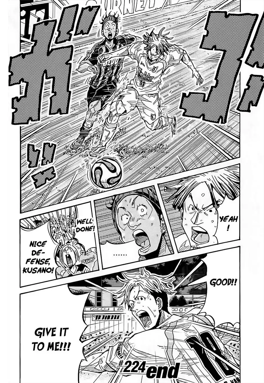 Giant Killing Chapter 224 21